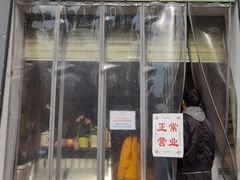 门面-大嘻咹biangbiang面(历史博物馆店)