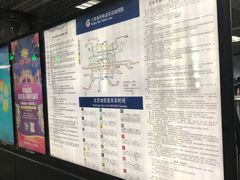 -大望路(地铁站)