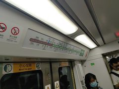 -园博园(地铁站)