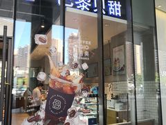 -鹏欣水游城
