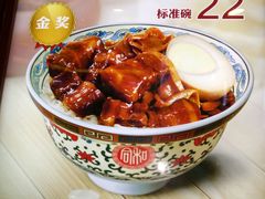 -和合谷(新辰里亚运村店)