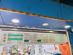 -芳婆糕团店(王府大街店)