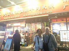 -大吉利·潮汕鲜牛肉火锅(总店)