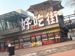 -天津之眼摩天轮