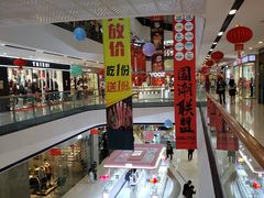 -万达广场(马鞍山太白路店)