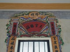 -开平碉楼文化旅游区马降龙景区