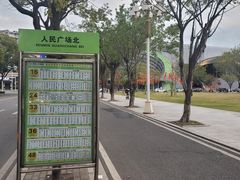 -人民广场