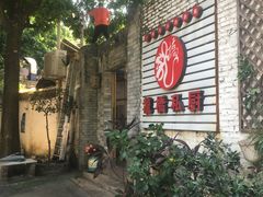 门面-龙桥私厨·姜花菊花过桥鱼·顺德菜(容桂店)