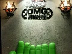 -恐怖游戏(湖滨店)