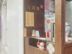 -彬媽糖水(侨鑫国际店)