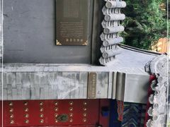 -黄瓦增福财神庙