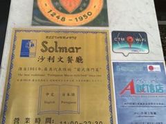 -沙利文餐厅(南湾街店)
