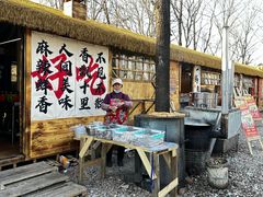-辛庄国际文化艺术区