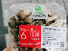 -盒马鲜生(189购物中心店)