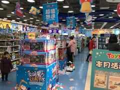 -TOYSRUS玩具反斗城(无锡荟聚购物中心店)