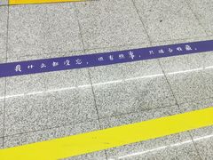 -红土地(地铁站)