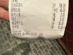 -功夫小龙虾·烧烤·江湖菜(金沙洲店)