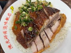 -陈光记烧腊店(罗保博士街店)