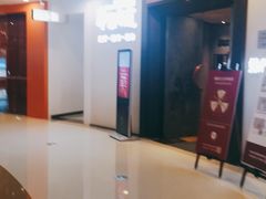 -常乐·对症推拿(世豪第30分店)