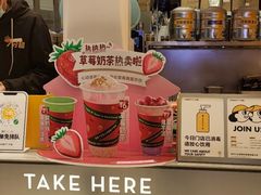 -7分甜(苏州中心店)