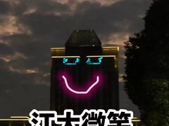 -江南大学(蠡湖校区)