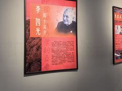 -辽宁古生物博物馆