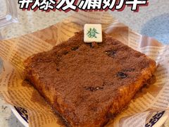 -七爷清汤腩·港式茶餐厅(世博店)
