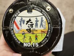 -放哈·甜醅子奶茶创造者(正宁路店)