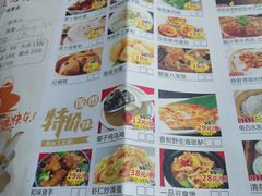 菜单-鼎珑点心仔(燕塘店)