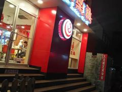 门面-振鼎鸡(福州路店)