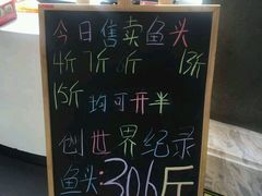 -旺顺阁鱼头泡饼(小红门店)