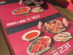 -ZAFFERANO西班牙海鲜饭(上海首店)