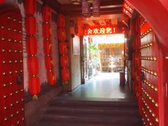 -劈柴院