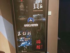 -夜幕浸入式超级密室(望京店)