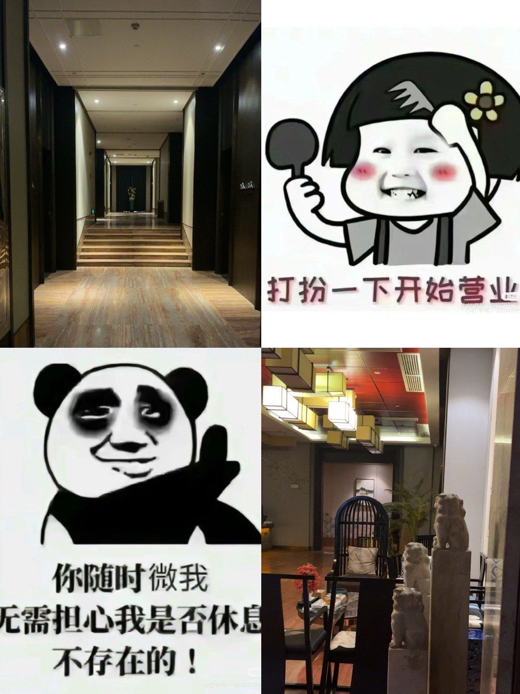 初次沐足,您是我的客人.再次目睹您是我的
