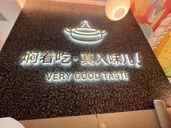-黄记煌三汁焖锅(华发商都店)