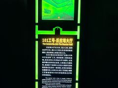 -816工程景区