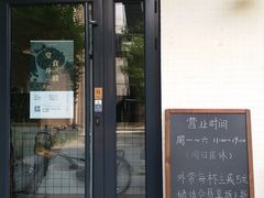 门面-Cafe Villa
