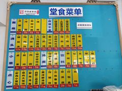 -美新点心店(陕西北路店)