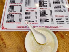 -沙湾姜埋奶(兴新包店)