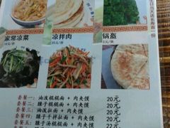 android_upload_pic-林润和陕西面食研发中心(青年路店)