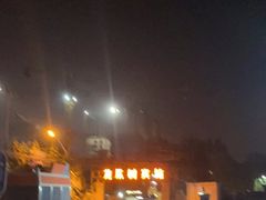 -新川办餐厅