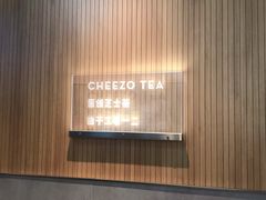 -喜茶(北京通州万达店)