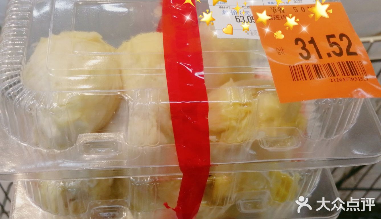 沃尔玛晚间大搜罗，特价商品真香[礼花]