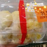 沃尔玛晚间大搜罗，特价商品真香[礼花]