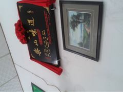 -豆相识•九九豆腐脑(牛咡桥店)