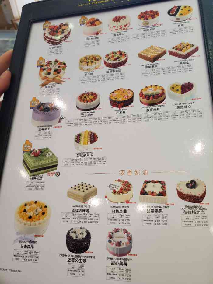 touch bread泰奇(花山路店)-"一直买这家的蛋糕面包,不仅是因为离家近