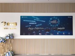 -佛山骏安一汽丰田4S店(南海区店)