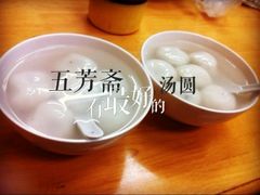 -五芳斋(中山大道总店)