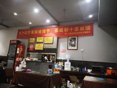 -华兴街煎蛋面(总店)